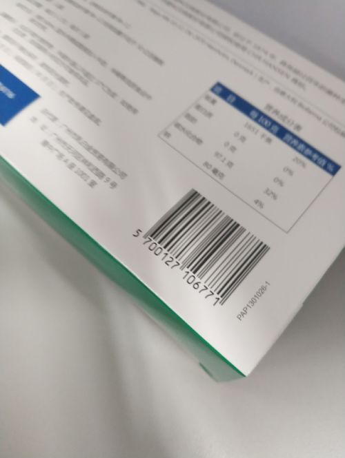 辨别真正科汉森益生菌产品的四步指南