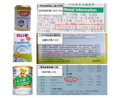 益生菌如何进入宝宝口粮 3款益生菌奶粉深度导购