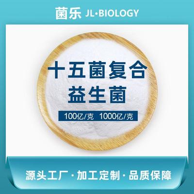 联系我们，探索益生菌的奇妙世界