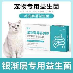 揭秘益生菌价格 从口袋到健康的价值选择