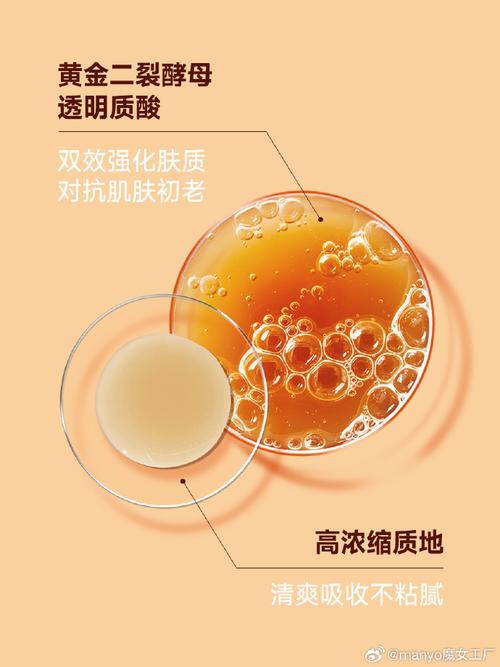 魔女工厂双十一攻略 益生菌水润安瓶精华液，解锁肌肤微生态平衡之美
