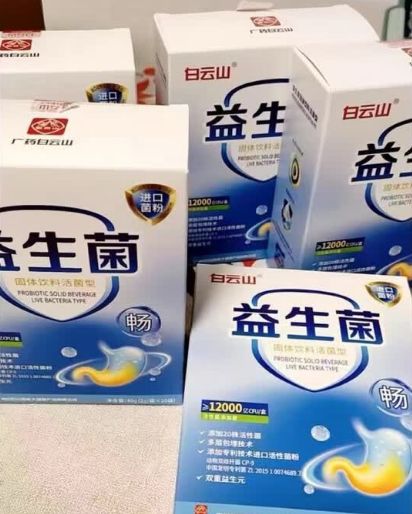 2025 调理肠胃益生菌测评榜单:5款产品精准解决胃肠不适问题