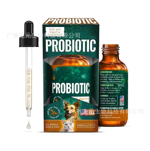 跨境专供宠物益生菌和消化酶促进猫狗肠道健康补充剂厂家批发